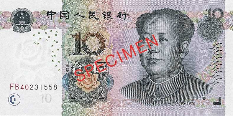 Обмен валют тенге на юань ютуб андрей майнер