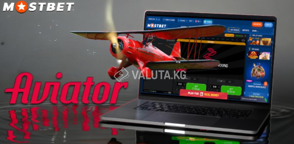 Высокая отдача и частые выплаты в игре Aviator на Mostbet