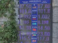 курс валют в Бишкеке