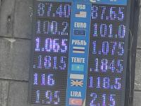 курс валют в Бишкеке