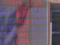курс валют в Бишкеке