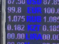 курс валют в Бишкеке