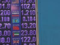 курс валют в Бишкеке