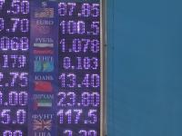 курс валют в Бишкеке