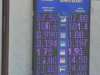 курс валют в Бишкеке