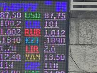 курс валют в Бишкеке