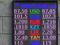курс валют в Бишкеке
