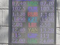 курс валют в Бишкеке