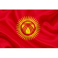 Kyrgyzbek Kyrgyzuulu
